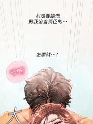 海女實習生 1-102_0947