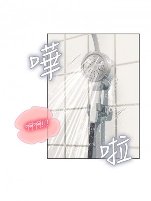 海女實習生 1-102_0951