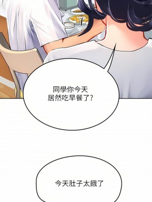 海女實習生 1-102_0984
