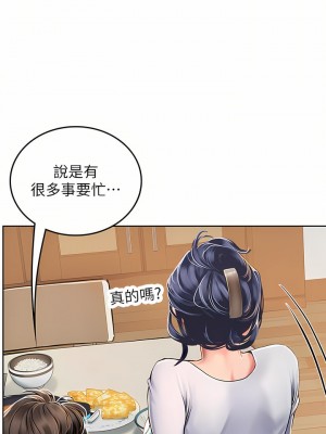 海女實習生 1-102_0986