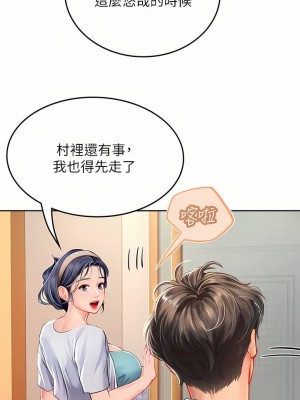 海女實習生 1-102_0987