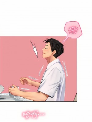 海女實習生 1-102_0989