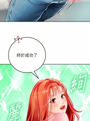 海女實習生 1-102_0996