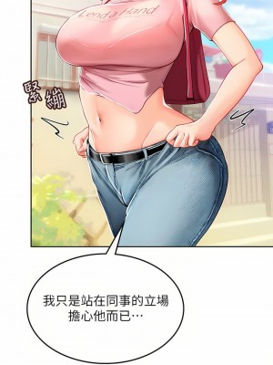 海女實習生 1-102_0999