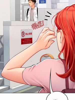 海女實習生 1-102_1006