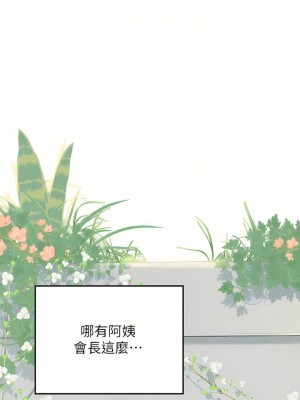 海女實習生 1-102_1010