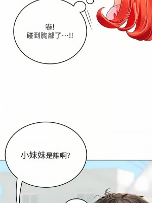 海女實習生 1-102_1012