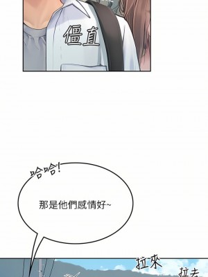 海女實習生 1-102_1019