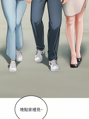 海女實習生 1-102_1020