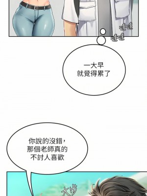 海女實習生 1-102_1021