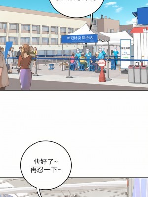 海女實習生 1-102_1028