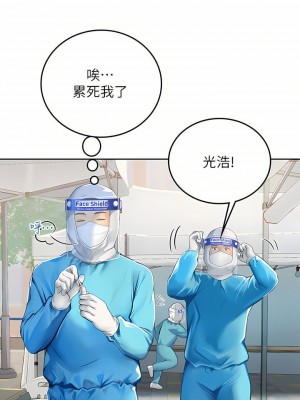 海女實習生 1-102_1029