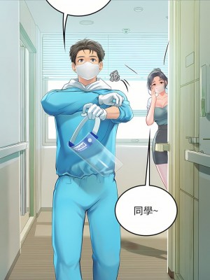 海女實習生 1-102_1030