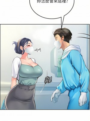 海女實習生 1-102_1031