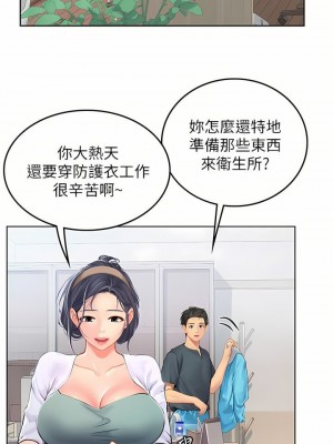 海女實習生 1-102_1034