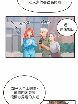 海女實習生 1-102_1035
