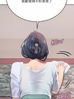 海女實習生 1-102_1036