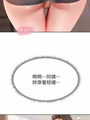 海女實習生 1-102_1037