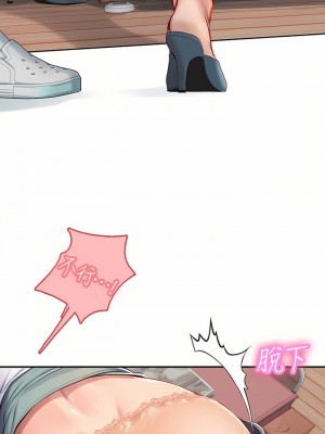 海女實習生 1-102_1042