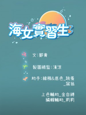 海女實習生 1-102_1046