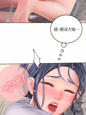 海女實習生 1-102_1053