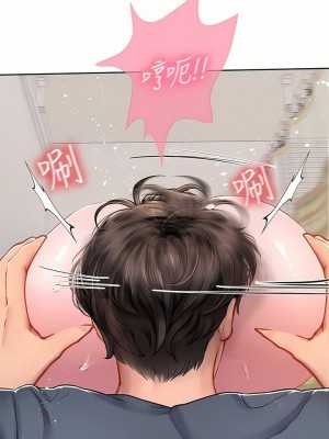 海女實習生 1-102_1055