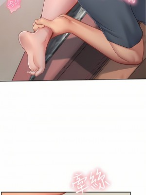 海女實習生 1-102_1056