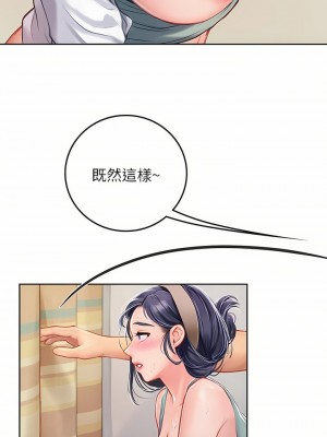 海女實習生 1-102_1070