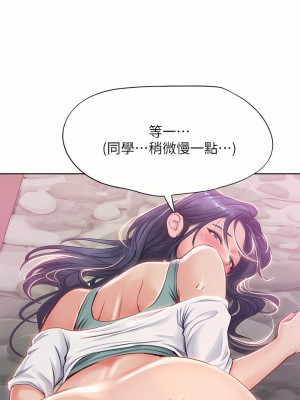 海女實習生 1-102_1078