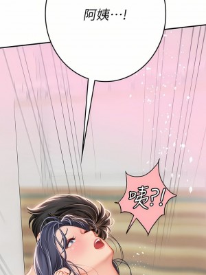 海女實習生 1-102_1080