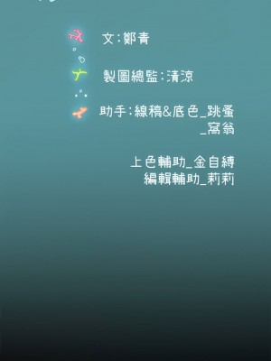 海女實習生 1-102_1085