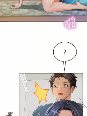 海女實習生 1-102_1091