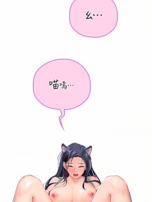 海女實習生 1-102_1107