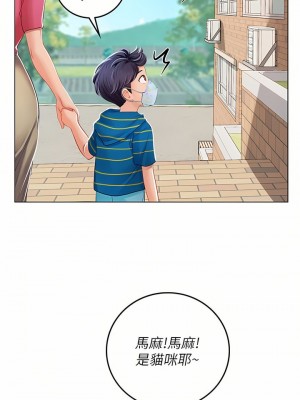 海女實習生 1-102_1109