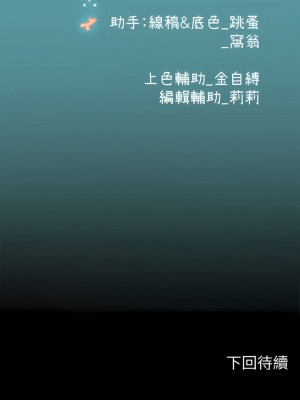 海女實習生 1-102_1124