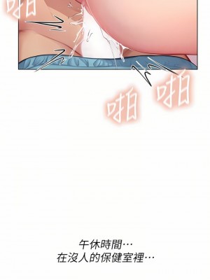 海女實習生 1-102_1131