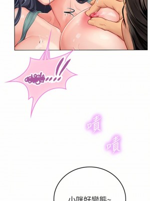 海女實習生 1-102_1136