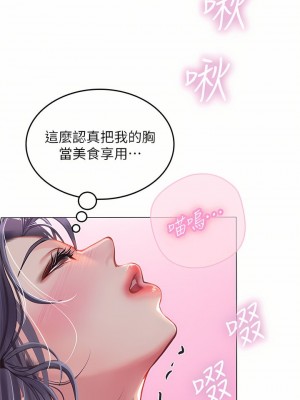 海女實習生 1-102_1138