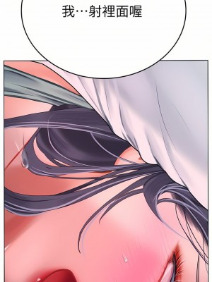 海女實習生 1-102_1146