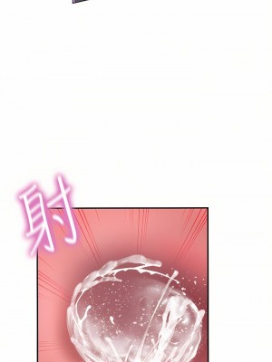 海女實習生 1-102_1147