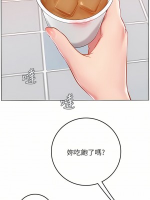 海女實習生 1-102_1151