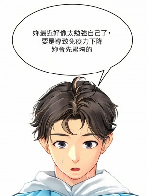 海女實習生 1-102_1157