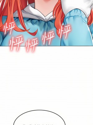 海女實習生 1-102_1158