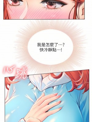 海女實習生 1-102_1159