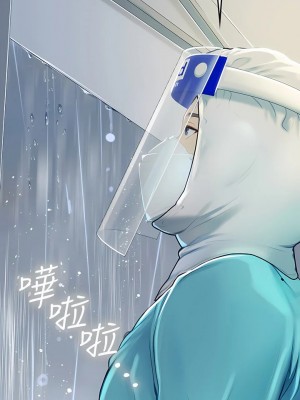 海女實習生 1-102_1164