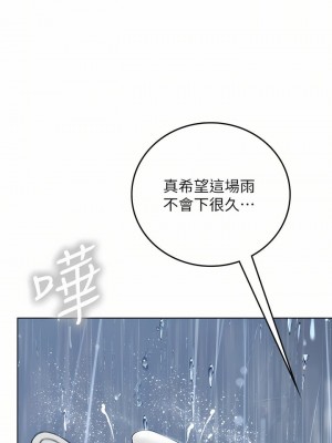 海女實習生 1-102_1166