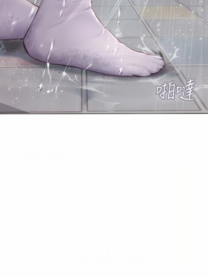 海女實習生 1-102_1171