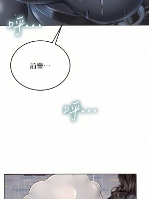 海女實習生 1-102_1177