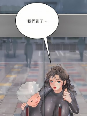 海女實習生 1-102_1178