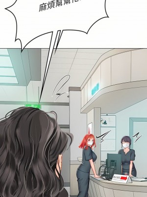 海女實習生 1-102_1180